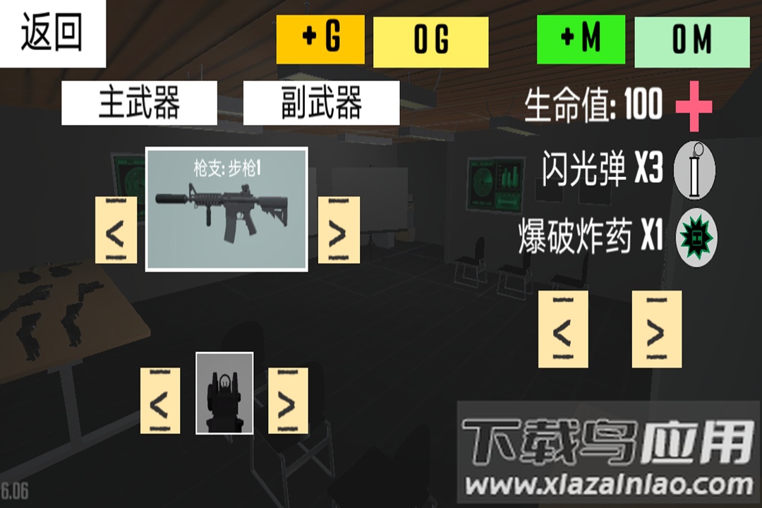 反恐射击战争九游版最新版截图5