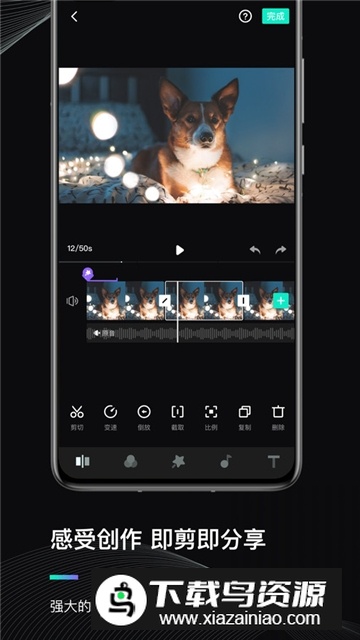 moza魔爪官方app手机版(MOZA Master)最新版截图1