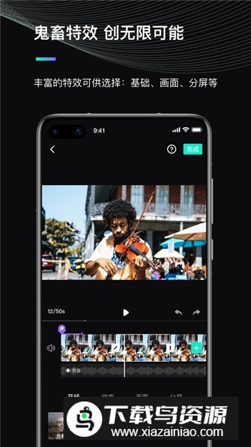 moza魔爪官方app手机版(MOZA Master)最新版截图3