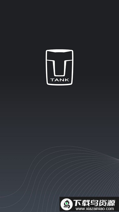 坦克tank手机版截图3