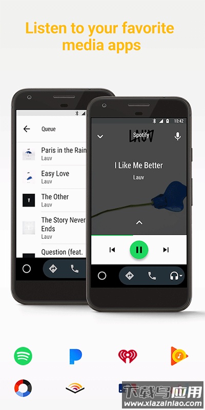androidauto华为鸿蒙版(鸿蒙智行)最新版截图1