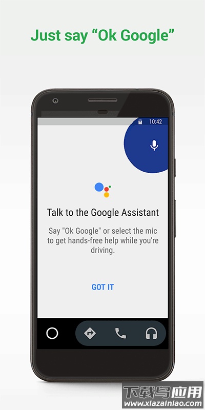 androidauto华为鸿蒙版(鸿蒙智行)最新版截图3