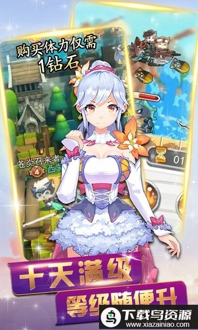 圣剑英灵传女仆版bt版最新版截图1