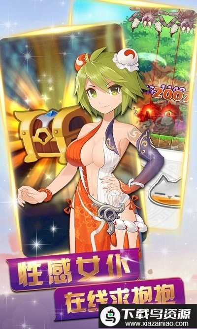 圣剑英灵传女仆版bt版最新版截图2