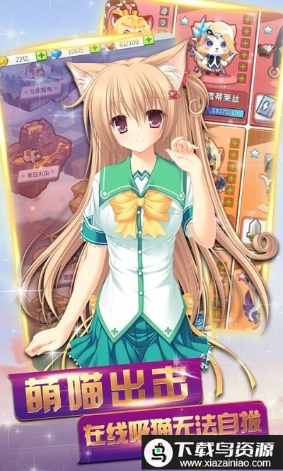 圣剑英灵传女仆版bt版最新版截图3