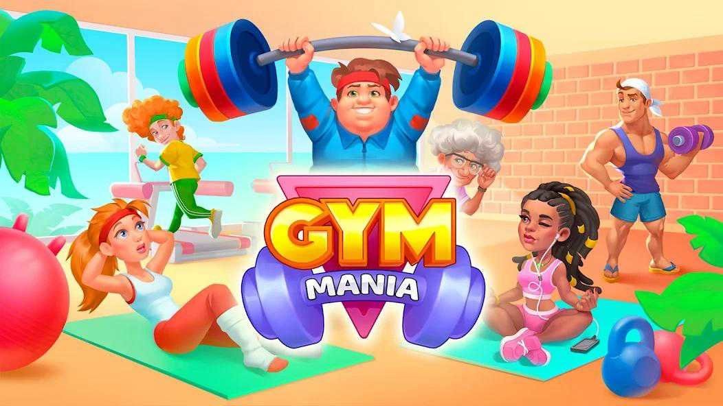 健身房大亨无限金币破解版(Gym Mania)最新版截图2