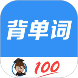 英语单词教材版app