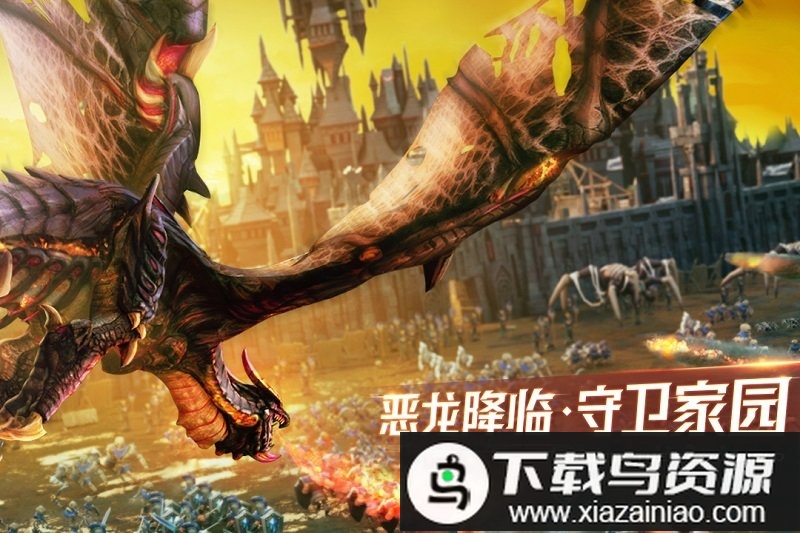 剑与家园网易版最新版截图2