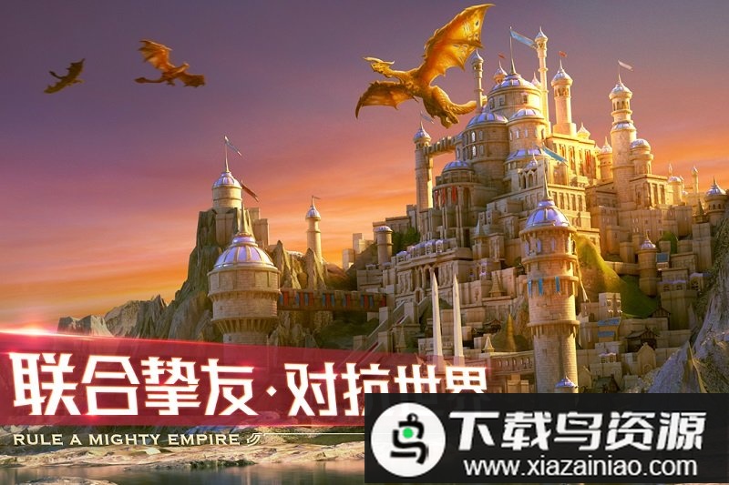 剑与家园网易版最新版截图3