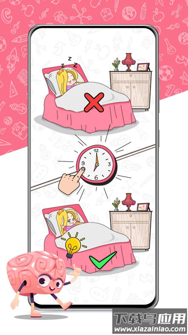 棘手的难题游戏最新版截图2