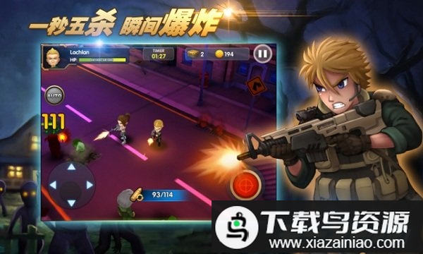 3d全民大战僵尸无限金币钻石版最新版截图2