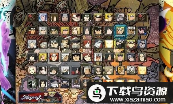 火影格斗手游最新版最新版截图1