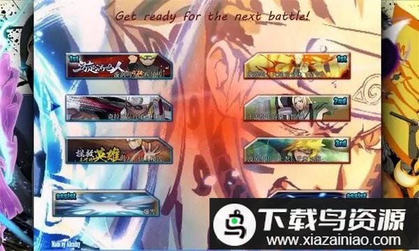 火影格斗手游最新版最新版截图3