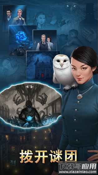 渡鸦岭游戏截图1