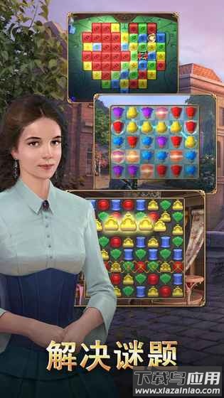 渡鸦岭游戏截图5