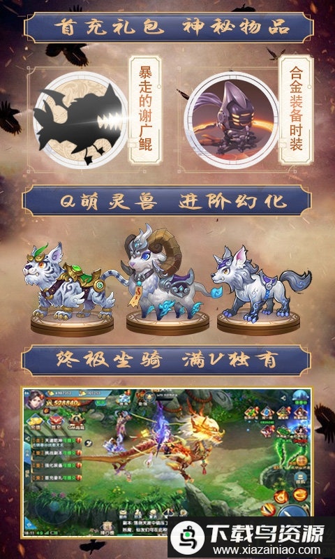 紫青双剑bt版gm版最新版截图2