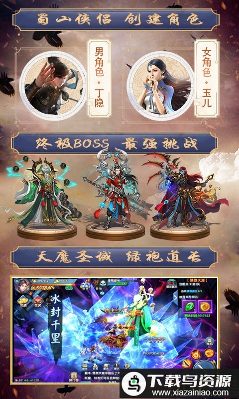 紫青双剑bt版gm版最新版截图3