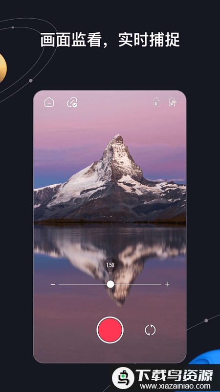zy remo app最新版截图2