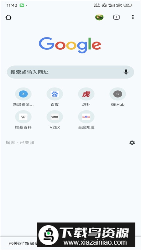chrome开发者版本安装包(Chrome Dev)最新版截图2