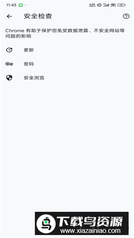 chrome开发者版本安装包(Chrome Dev)最新版截图5