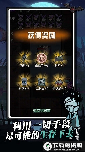 我又吃鸡了游戏最新版截图2