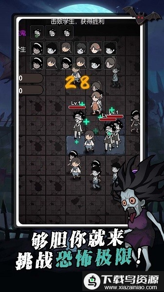 我又吃鸡了游戏最新版截图3