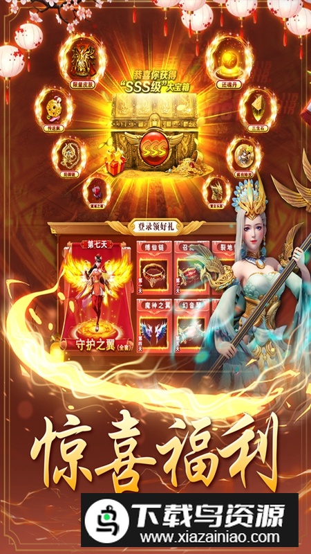 棍子西游官方正版手游最新版截图1