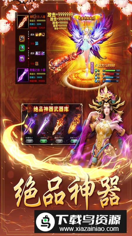 棍子西游官方正版手游最新版截图5