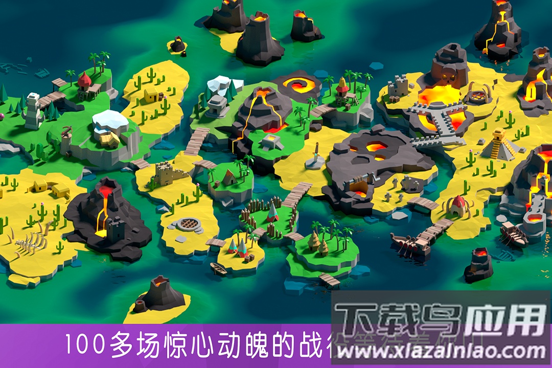 决战深刻游戏截图1