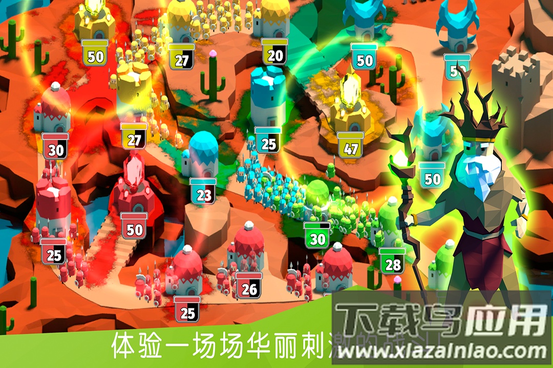 决战深刻游戏截图3