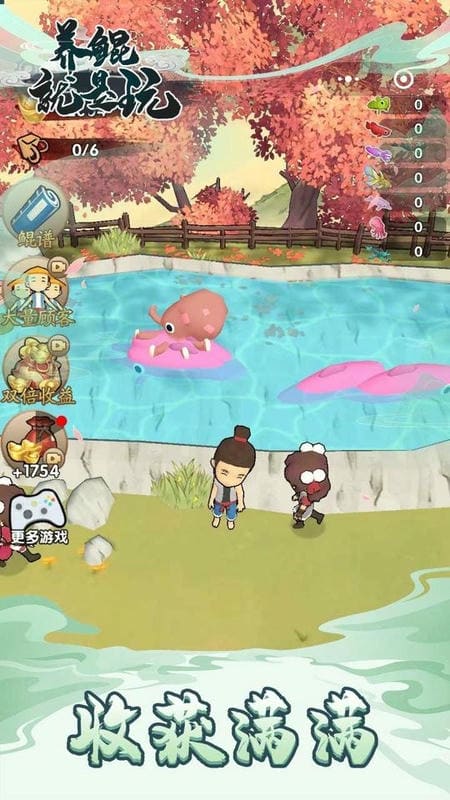 养鲲就是玩破解版无限金币截图1