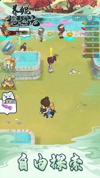 养鲲就是玩破解版无限金币截图2