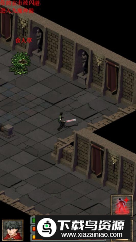 口袋诛魔官方正版游戏最新版截图2