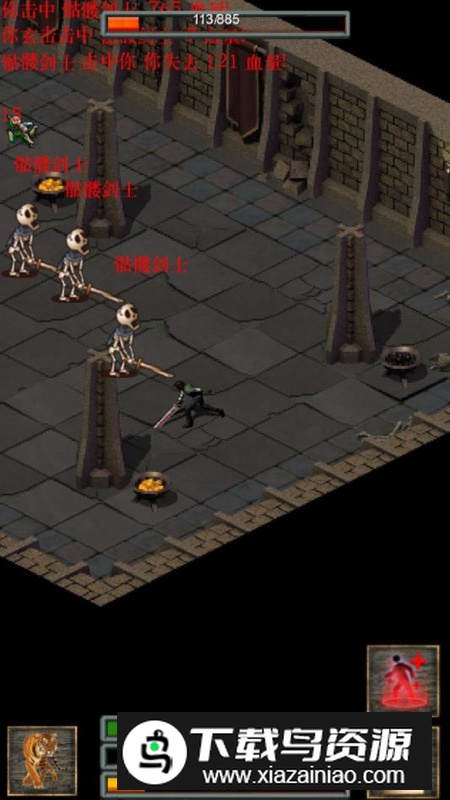 口袋诛魔官方正版游戏最新版截图5