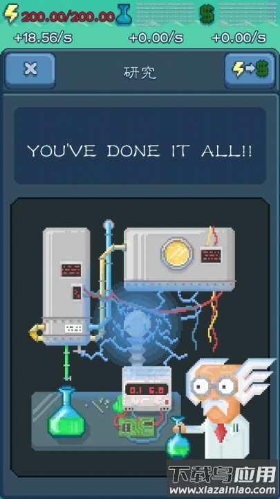 反应堆大亨游戏最新版截图2