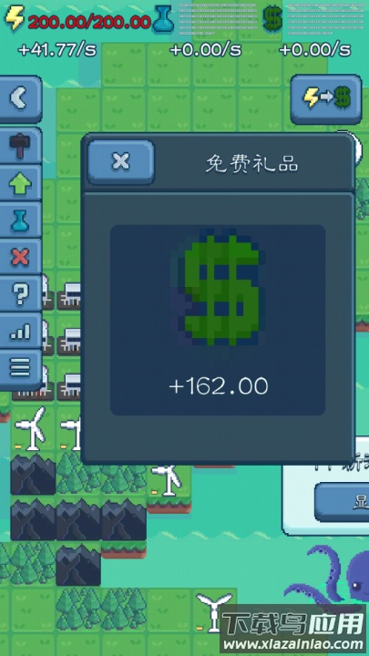 反应堆大亨游戏最新版截图4