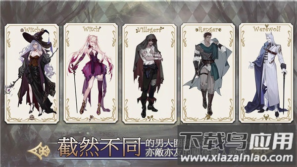 魔女的恋爱法则游戏官方版(魔女的鄯t)截图3