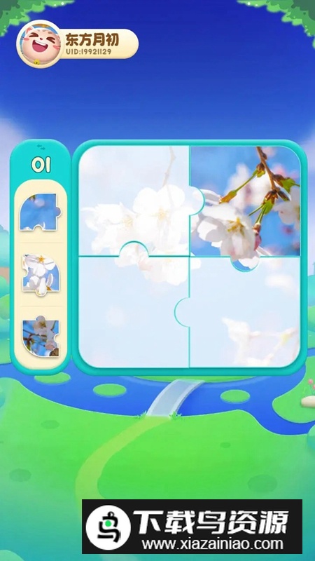 指尖跳动音游戏官方最新版最新版截图3