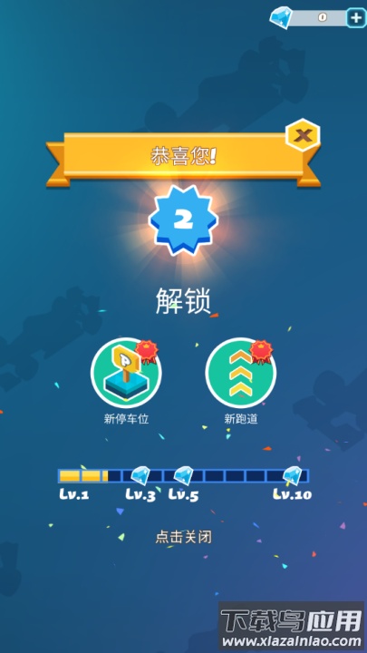 汽车大亨中文版最新版截图3