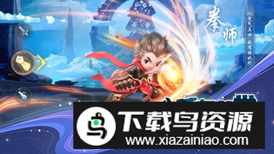 幻世契约手游官方最新版最新版截图3