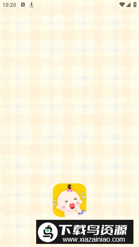 婴语翻译器app最新手机版最新版截图1