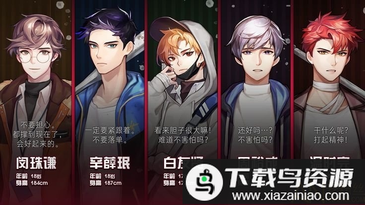 危险的家伙们游戏(DangerousFellows)最新版截图2