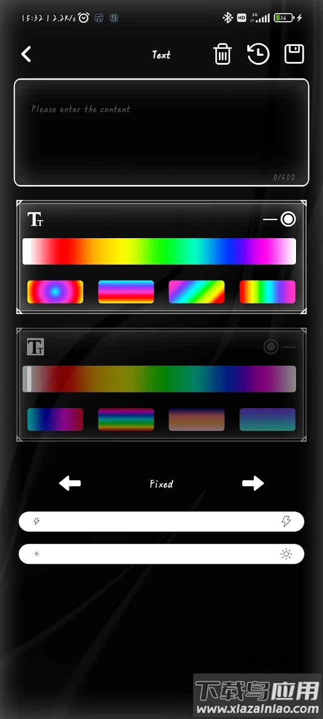 shining display安卓版最新版截图2