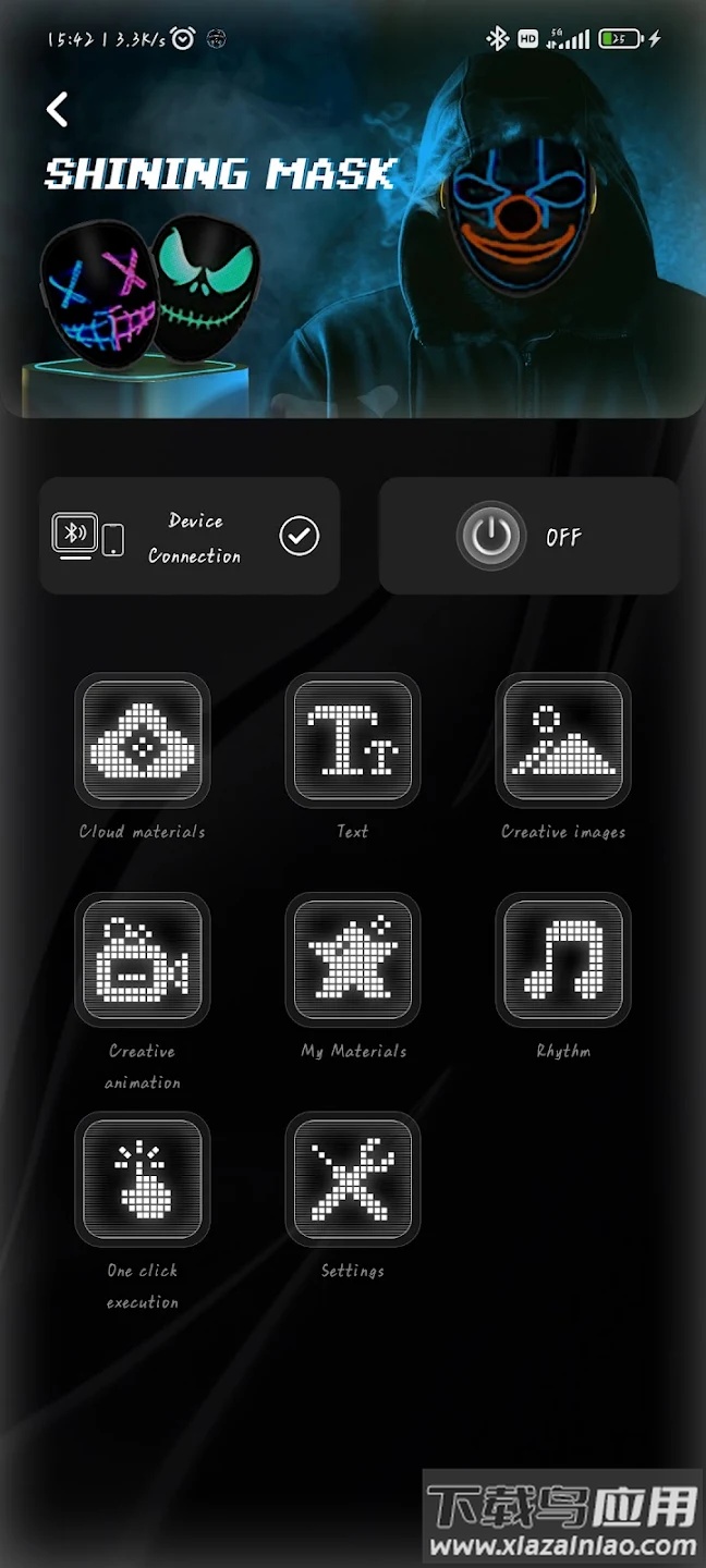 shining display安卓版最新版截图4