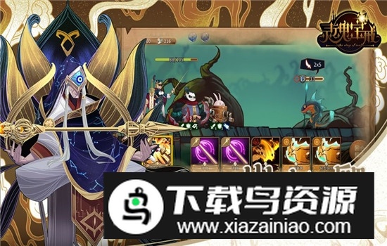 灵魂宝戒官方正式版安装包下载最新版截图1