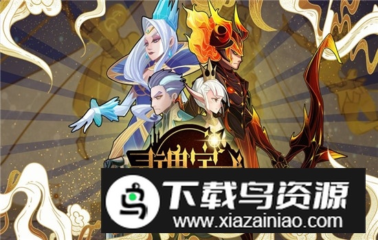 灵魂宝戒官方正式版安装包下载最新版截图3