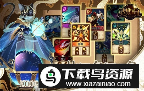 灵魂宝戒官方正式版安装包下载最新版截图4