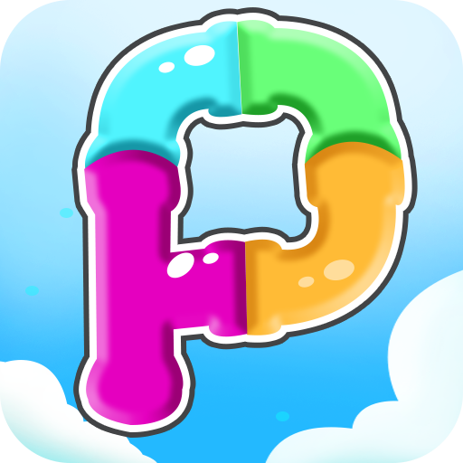 宝宝开心接水管手游