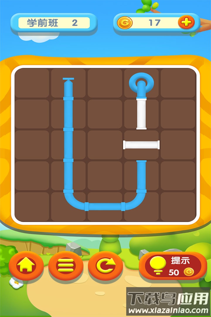 宝宝开心接水管手游最新版截图5