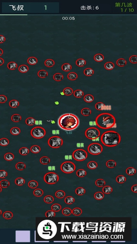 异境行者游戏最新版最新版截图3